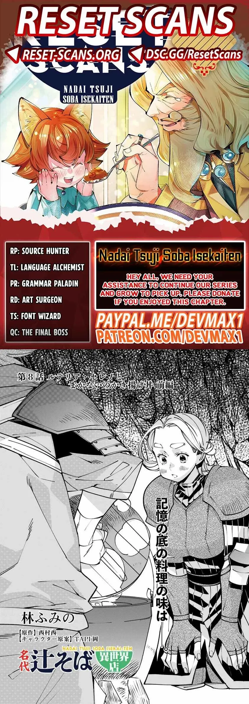 Nadai Tsuji Soba Isekaiten Chapter 8.1 — Page 1