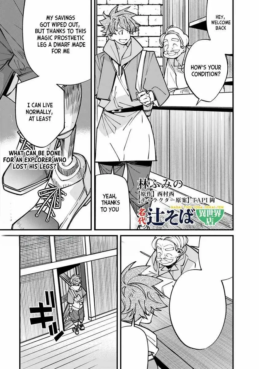 Nadai Tsuji Soba Isekaiten Chapter 8.2 — Page 6