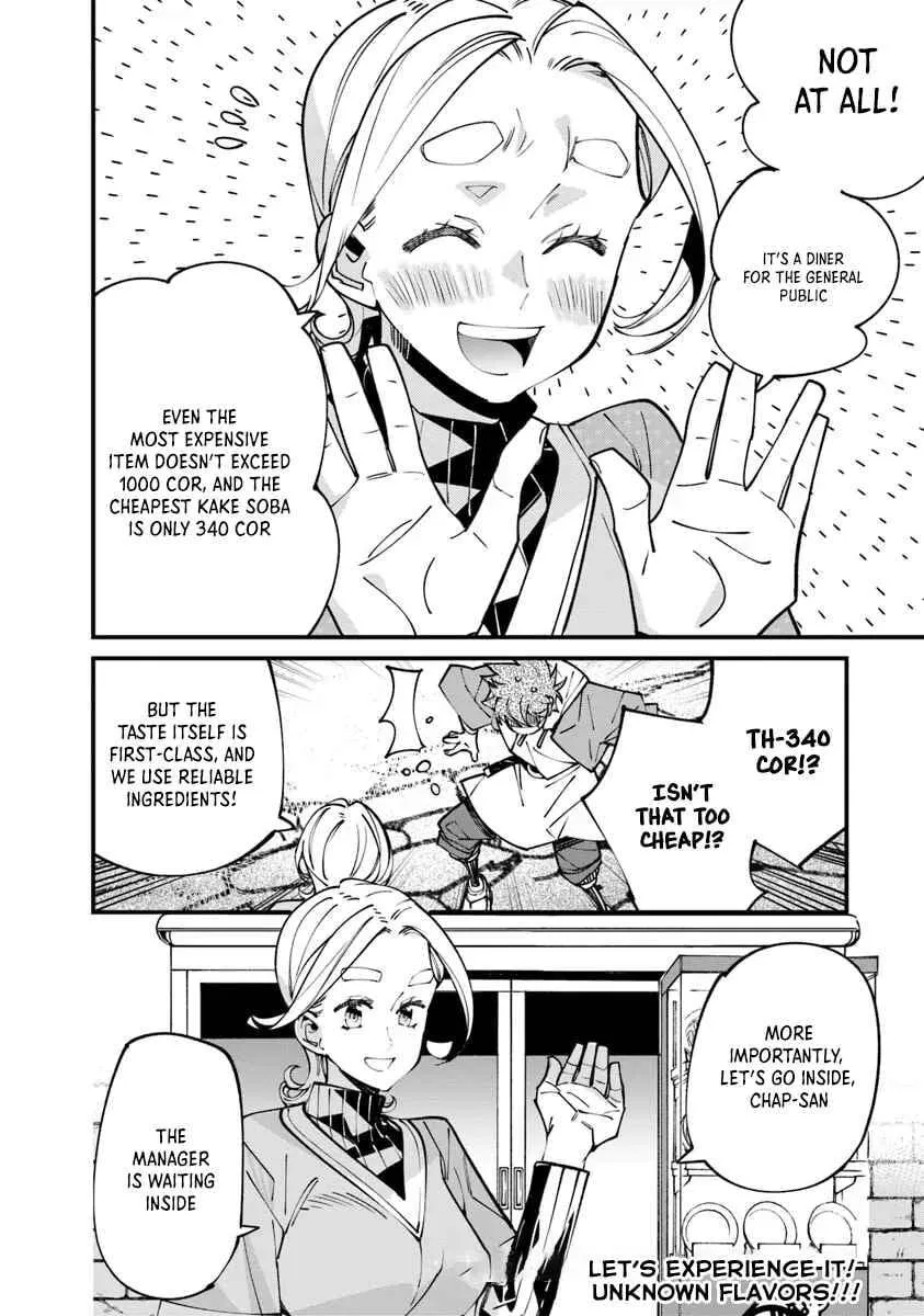 Nadai Tsuji Soba Isekaiten Chapter 9.1 — Page 17
