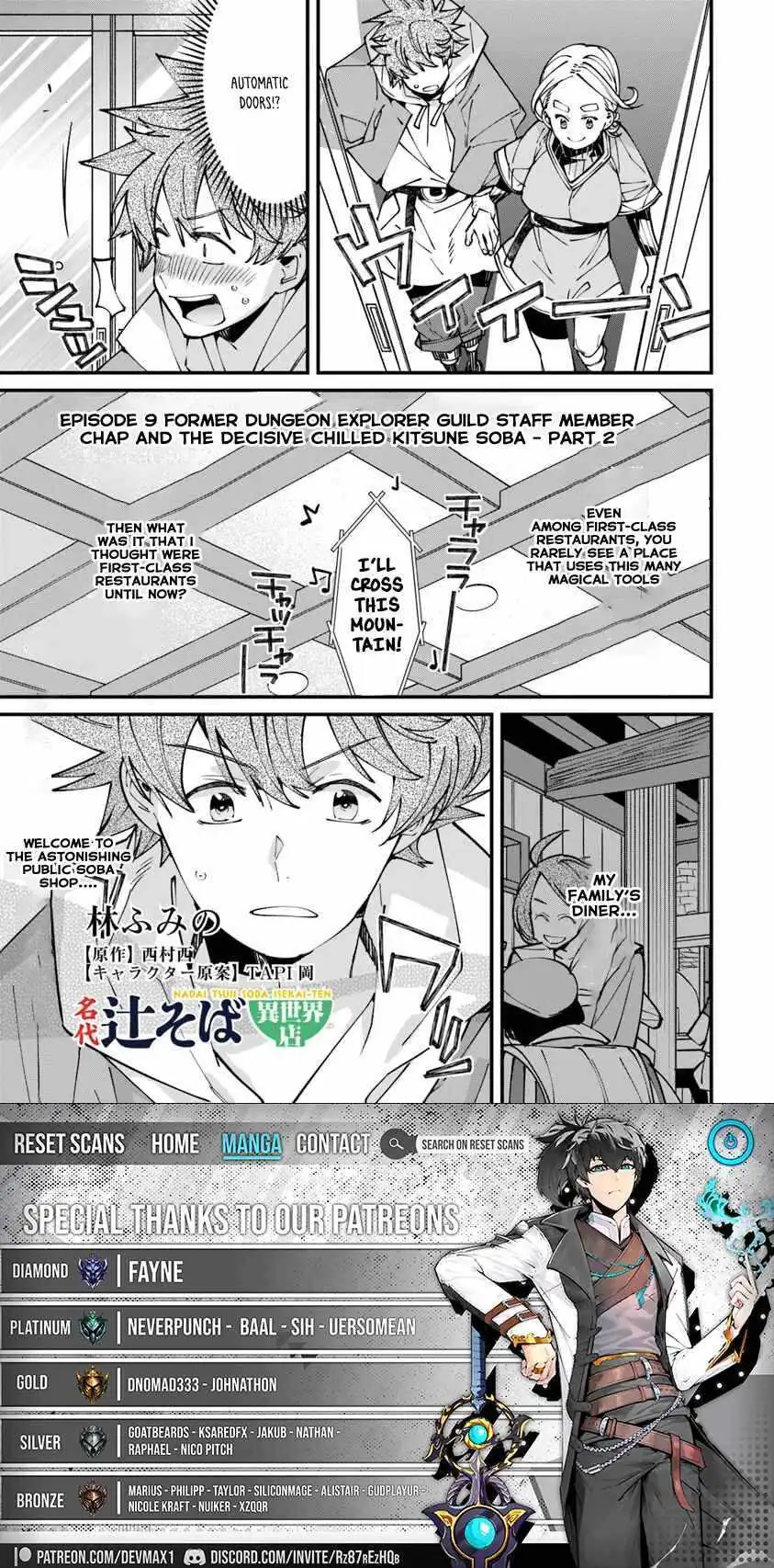 Nadai Tsuji Soba Isekaiten Chapter 9.1 — Page 18