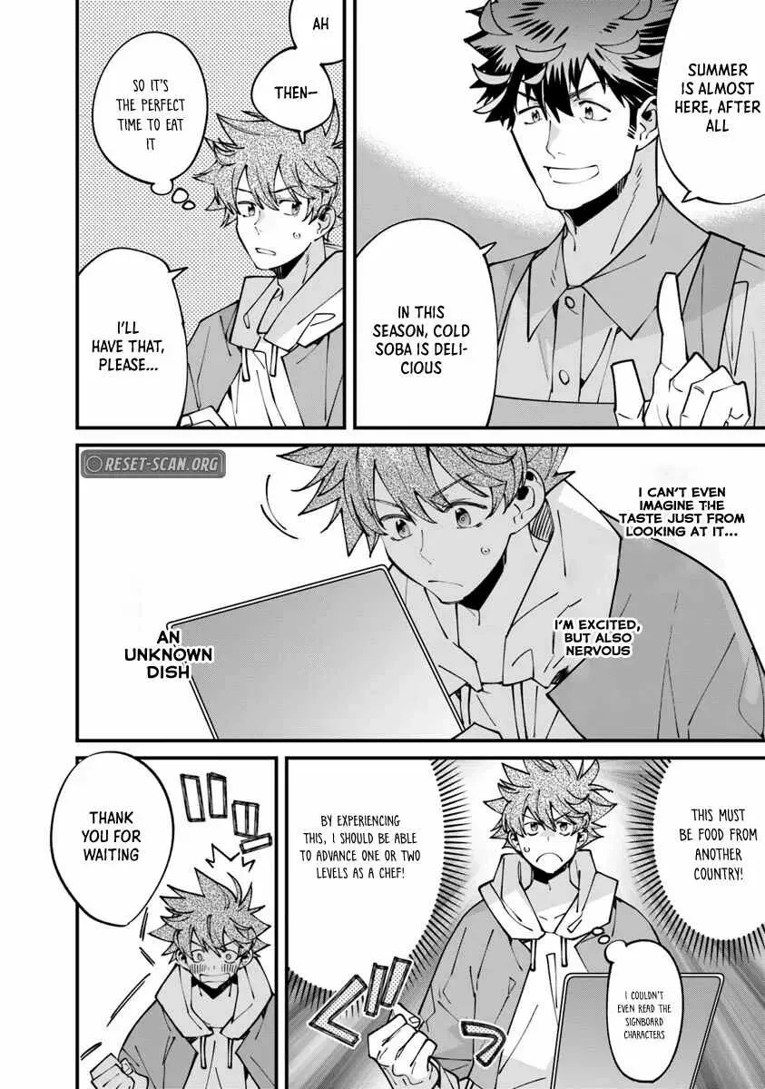 Nadai Tsuji Soba Isekaiten Chapter 9.2 — Page 8
