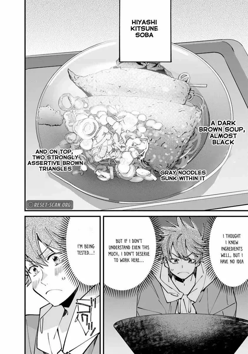Nadai Tsuji Soba Isekaiten Chapter 9.2 — Page 12