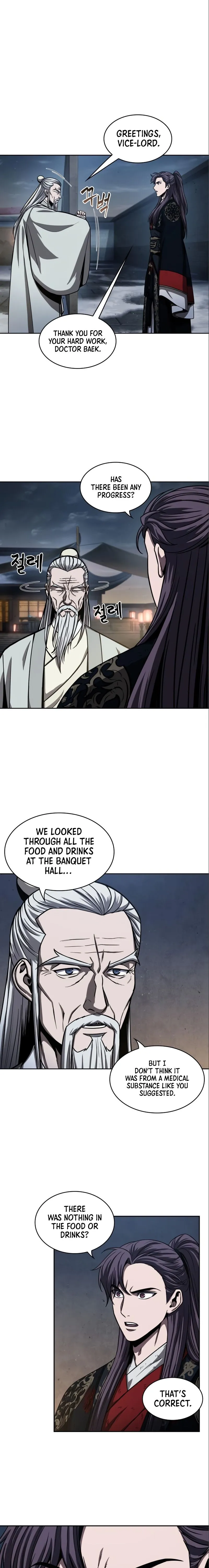 Nano Machine Chapter 112 — Page 4