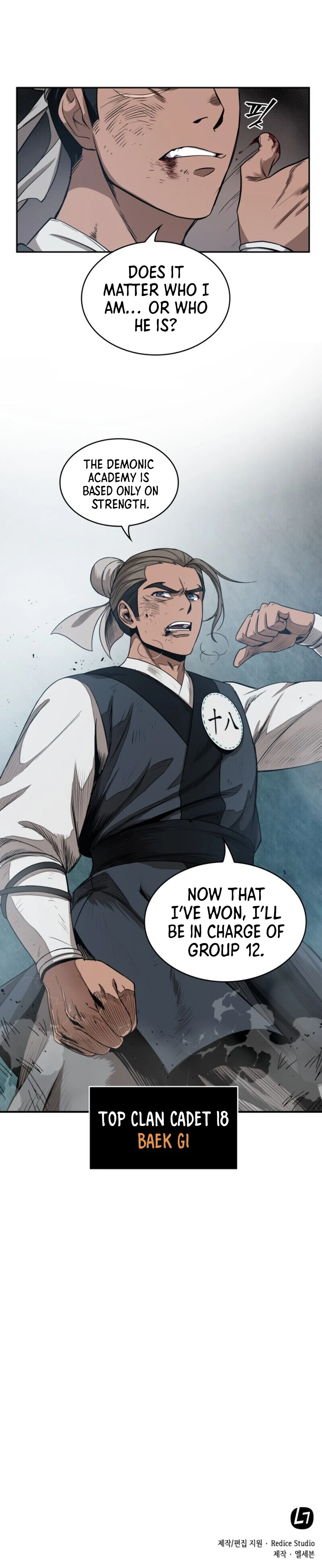 Nano Machine Chapter 12 — Page 20