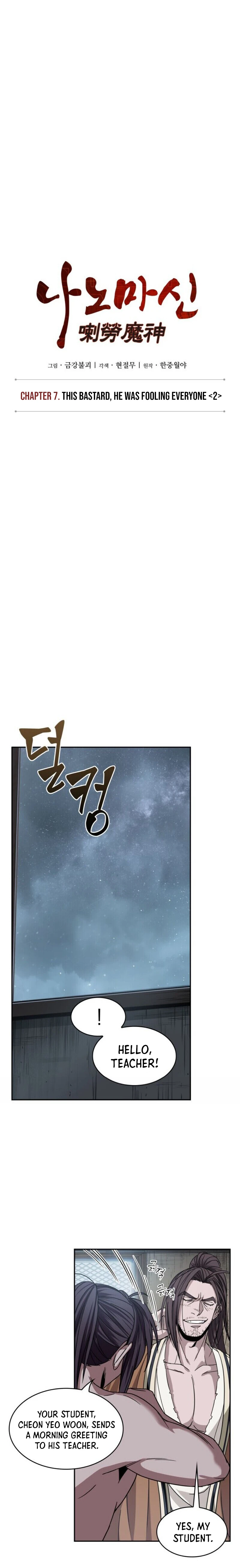 Nano Machine Chapter 15 — Page 4