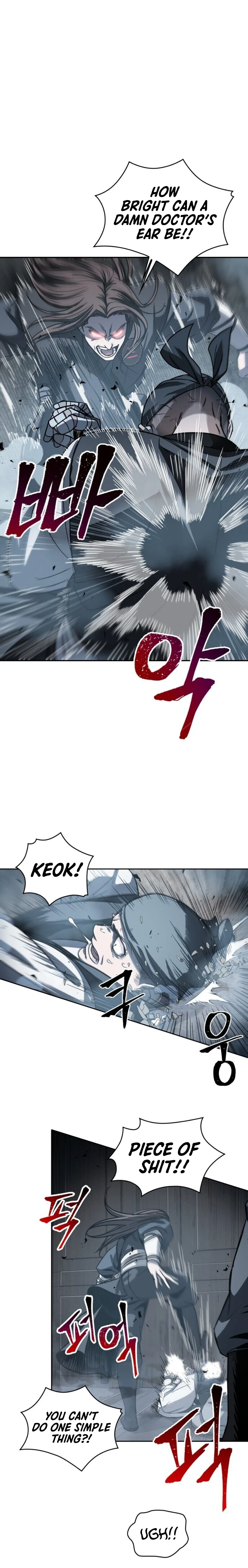 Nano Machine Chapter 16 — Page 5