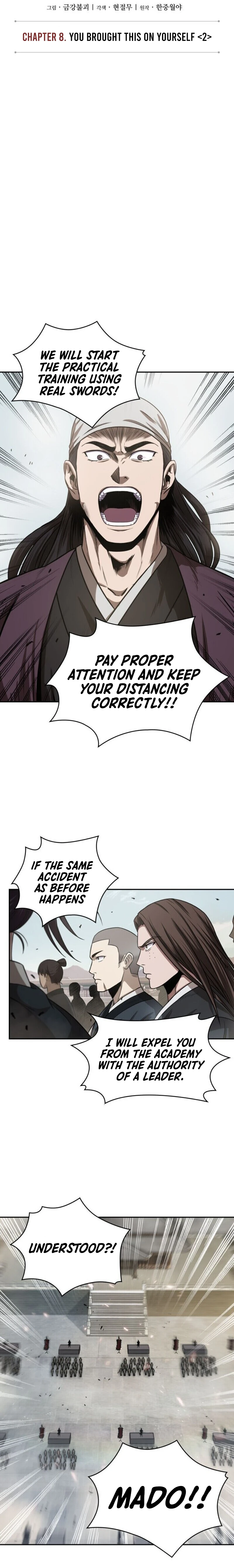 Nano Machine Chapter 18 — Page 5