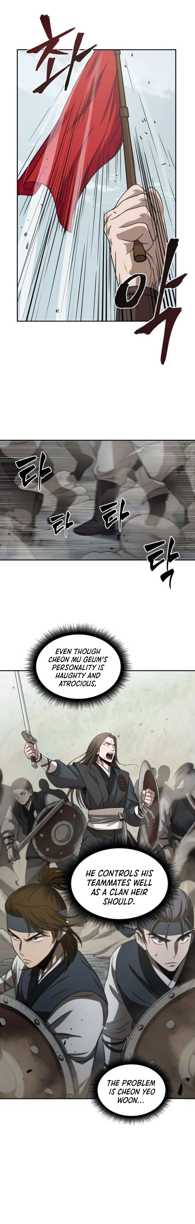 Nano Machine Chapter 18 — Page 6
