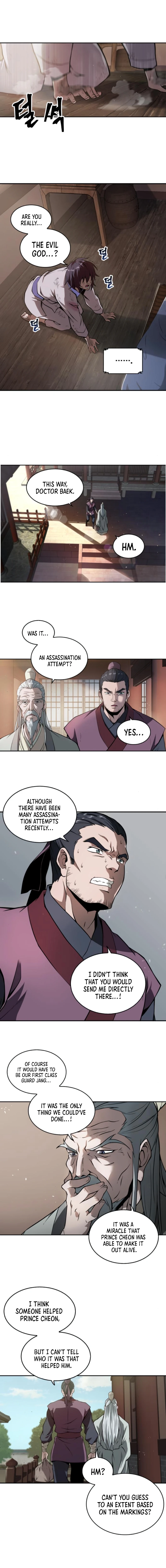 Nano Machine Chapter 2 — Page 4
