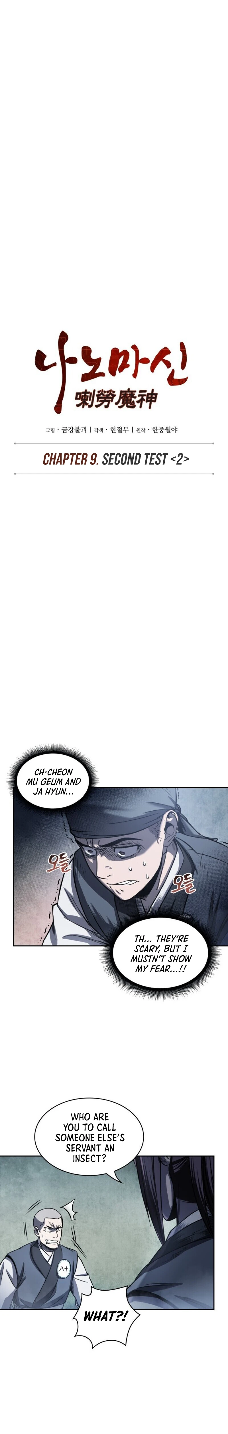 Nano Machine Chapter 22 — Page 4