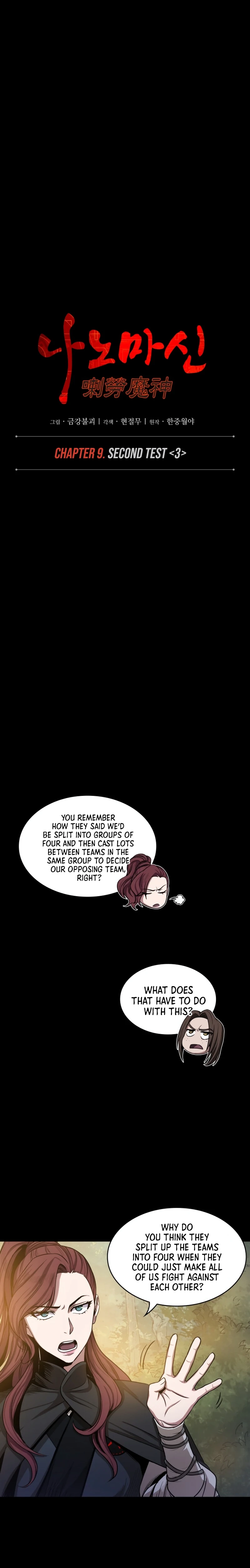 Nano Machine Chapter 23 — Page 3