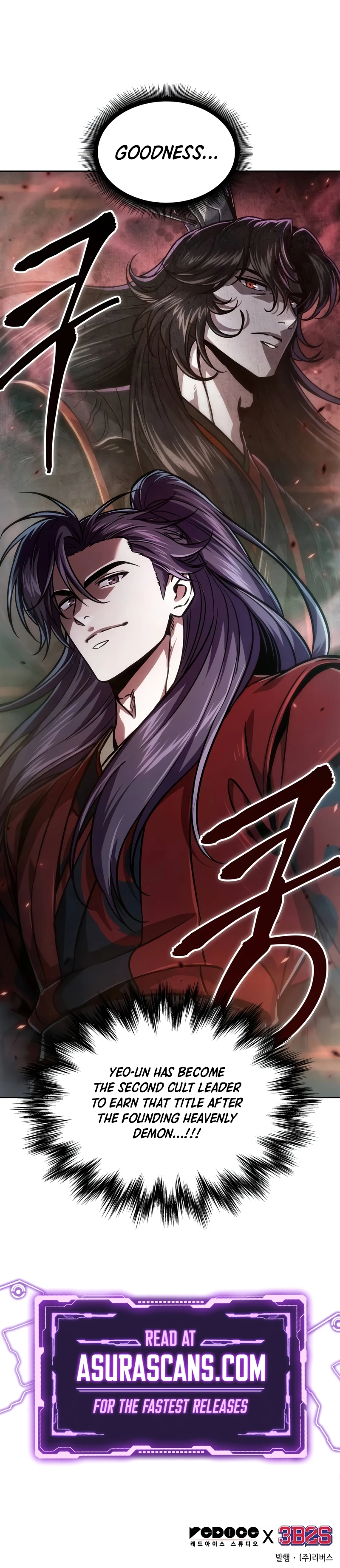 Nano Machine Chapter 238 — Page 11