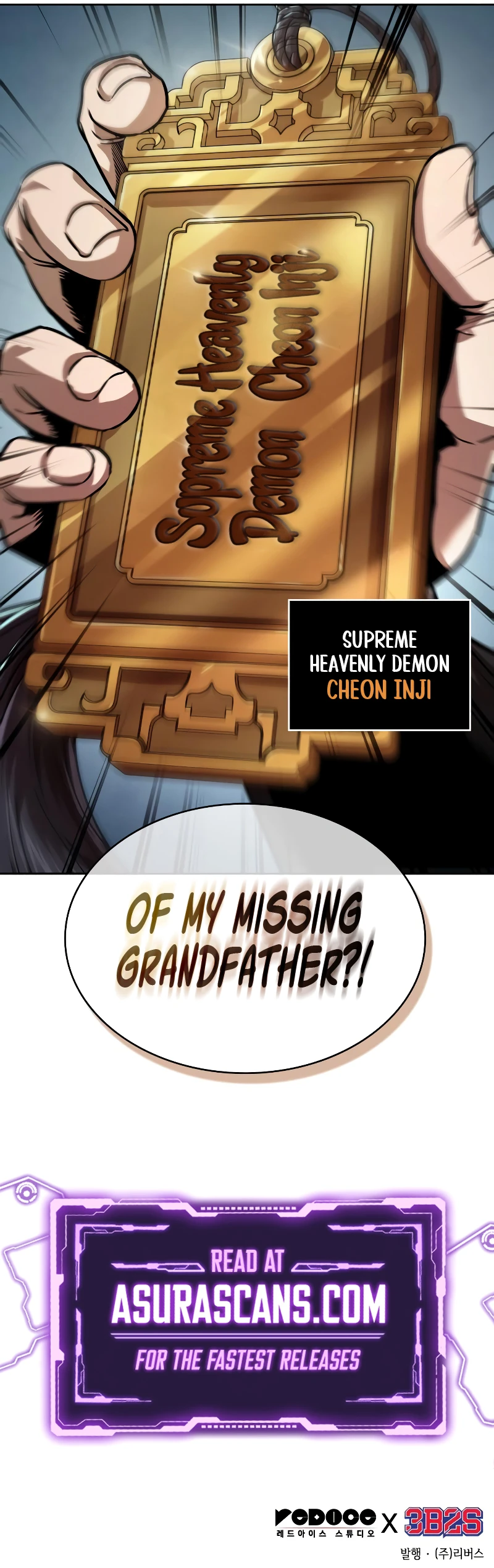 Nano Machine Chapter 240 — Page 11