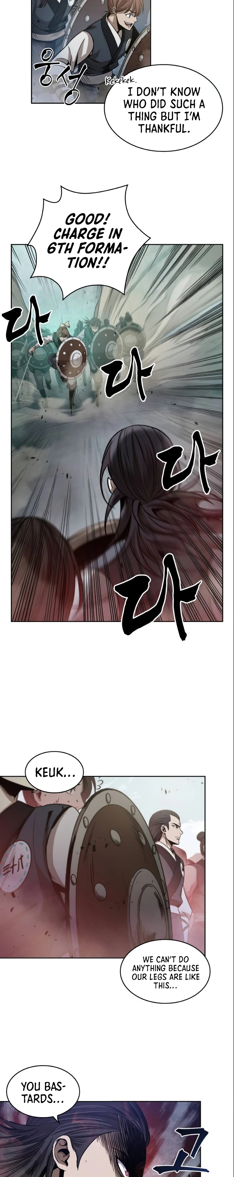 Nano Machine Chapter 26 — Page 19
