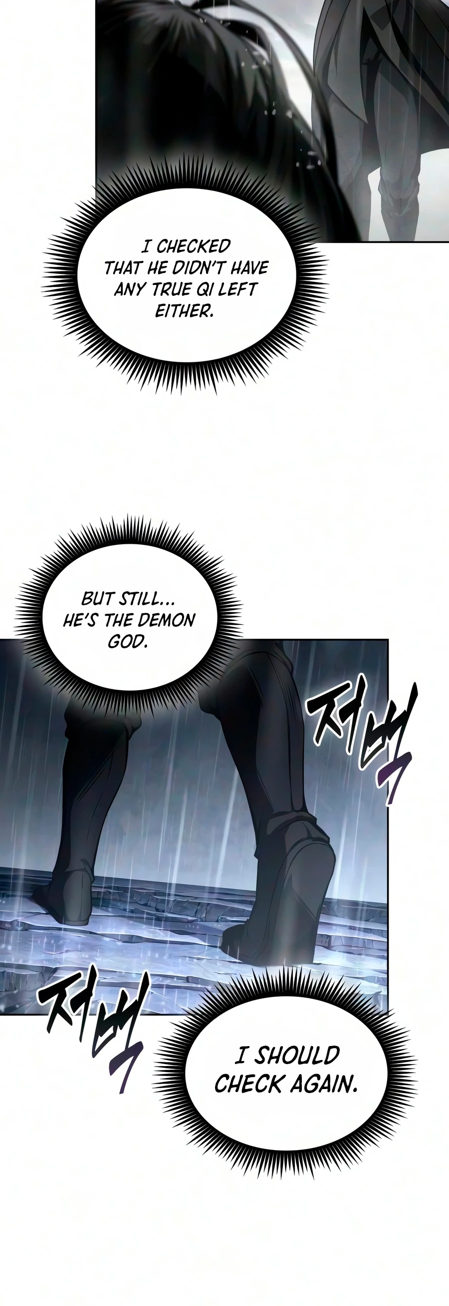 Nano Machine Chapter 314 — Page 5