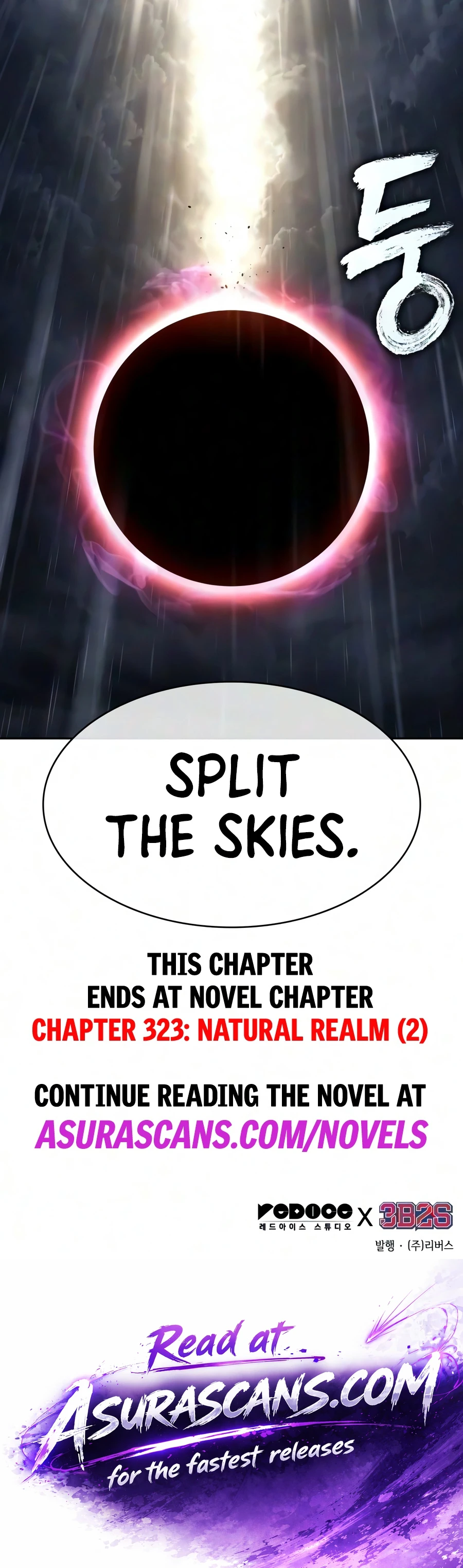 Nano Machine Chapter 316 — Page 17
