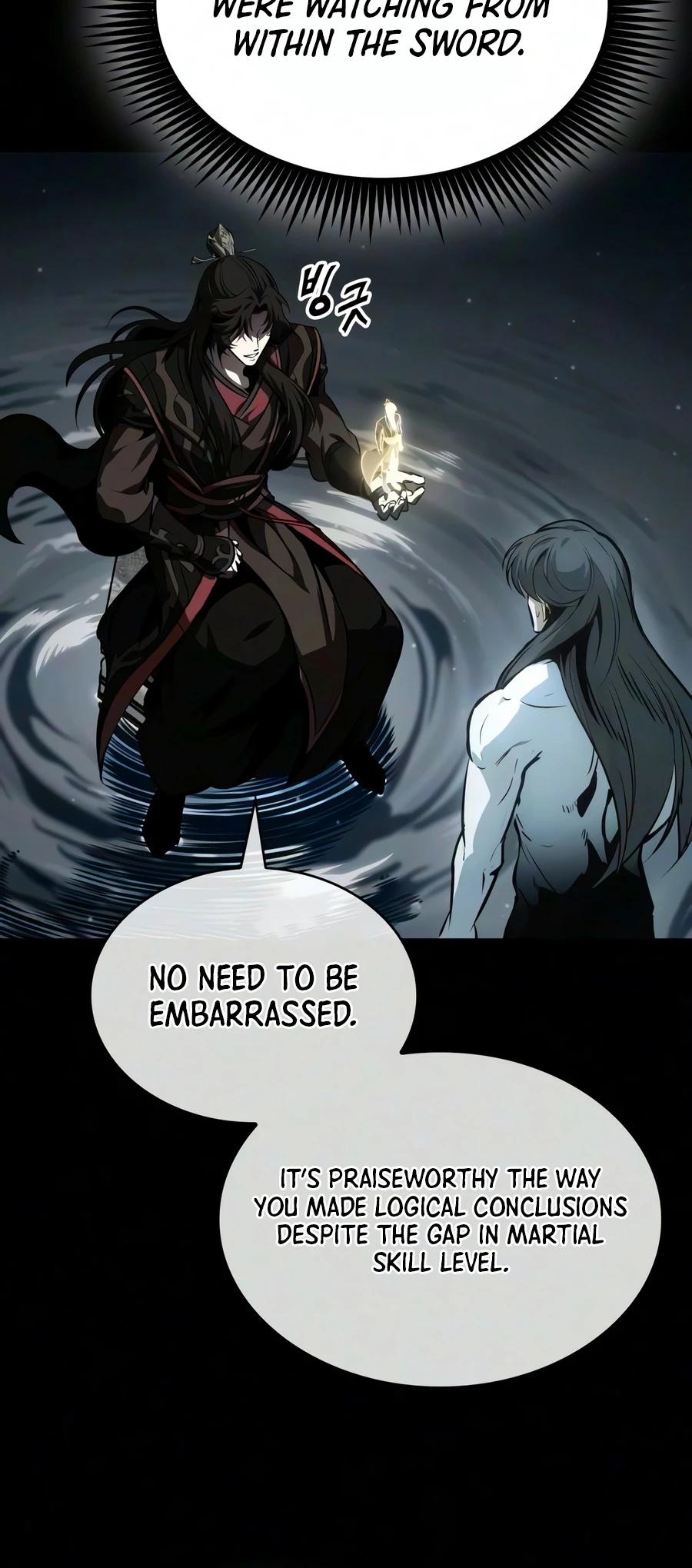 Nano Machine Chapter 317 — Page 13