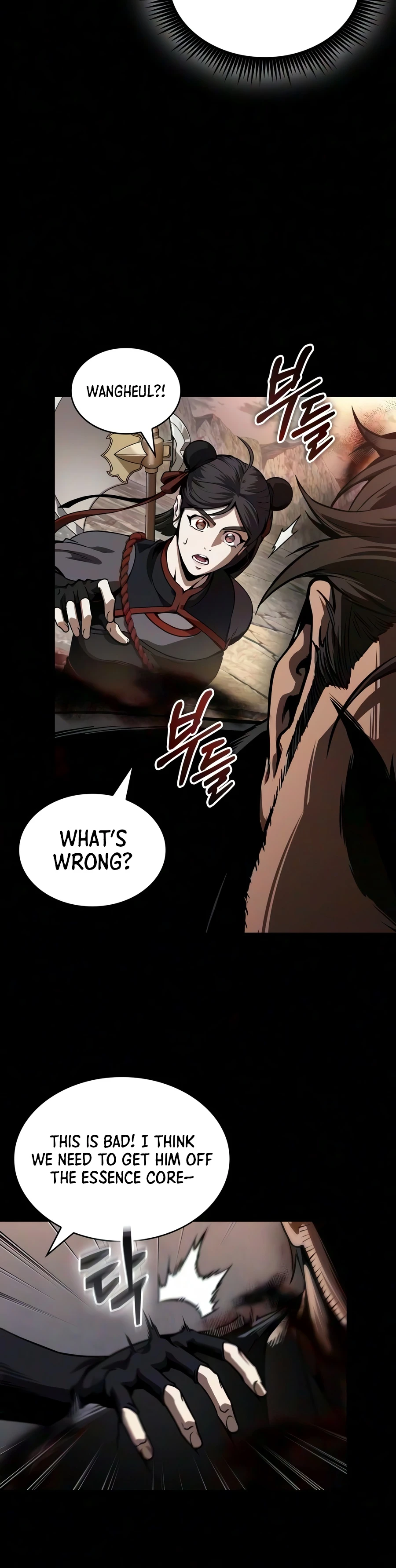 Nano Machine Chapter 320 — Page 13