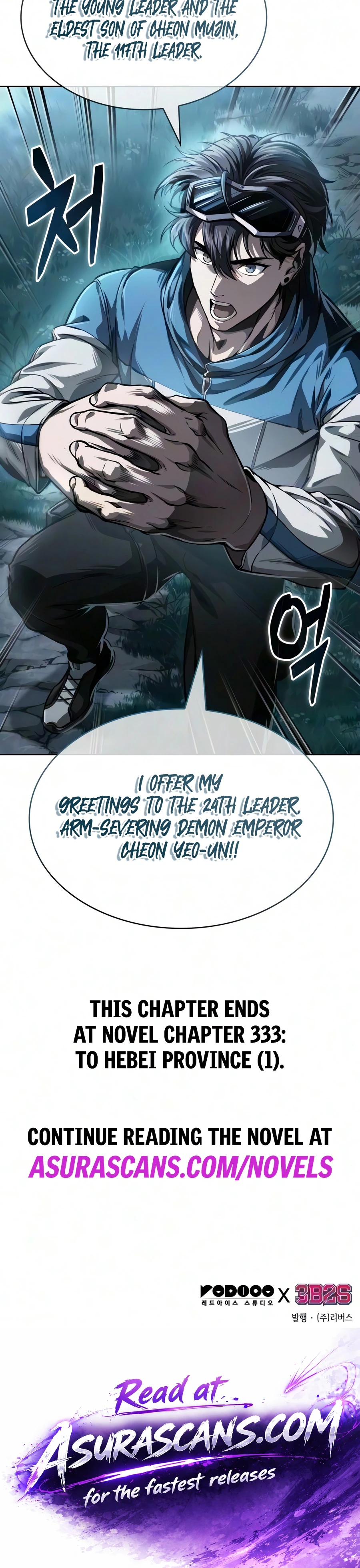 Nano Machine Chapter 321 — Page 17