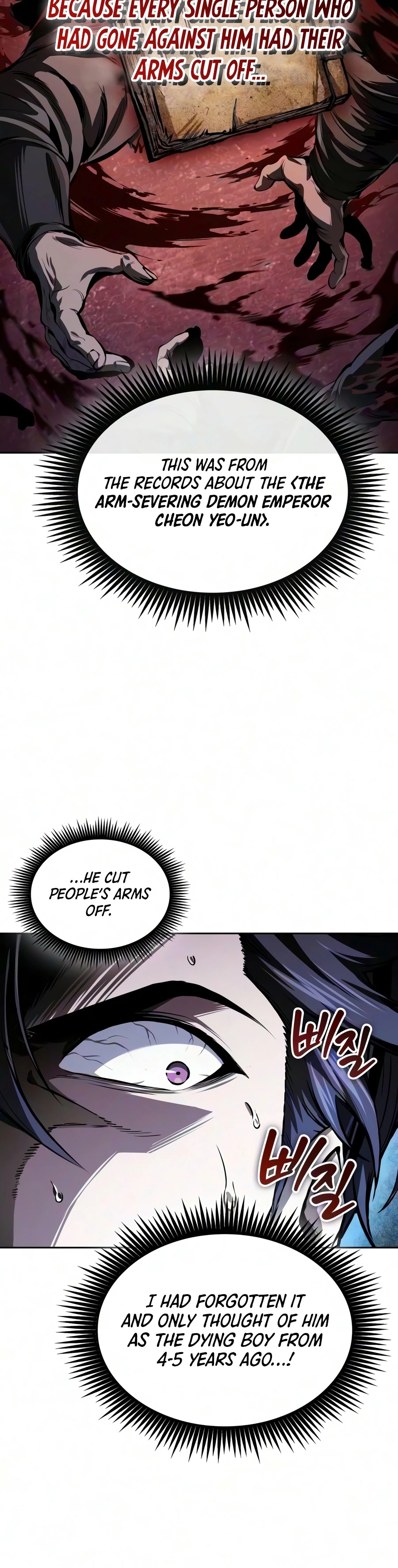 Nano Machine Chapter 322 — Page 11