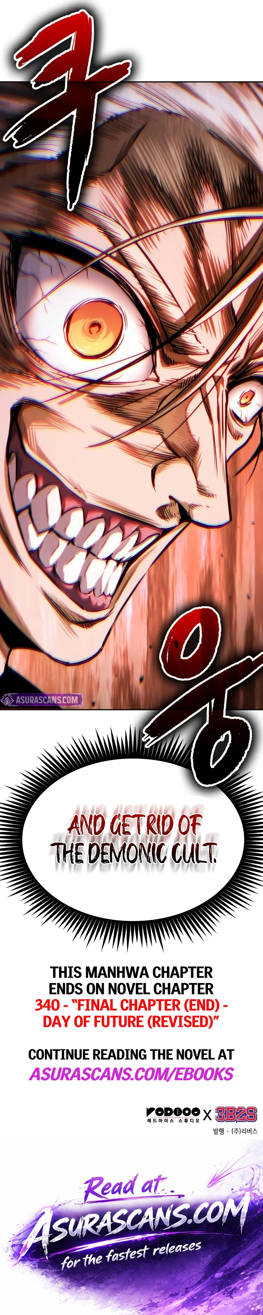 Nano Machine Chapter 335 — Page 18