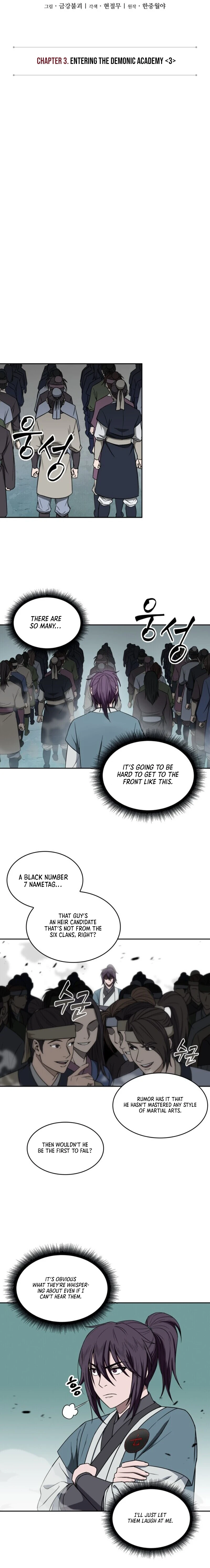 Nano Machine Chapter 6 — Page 3