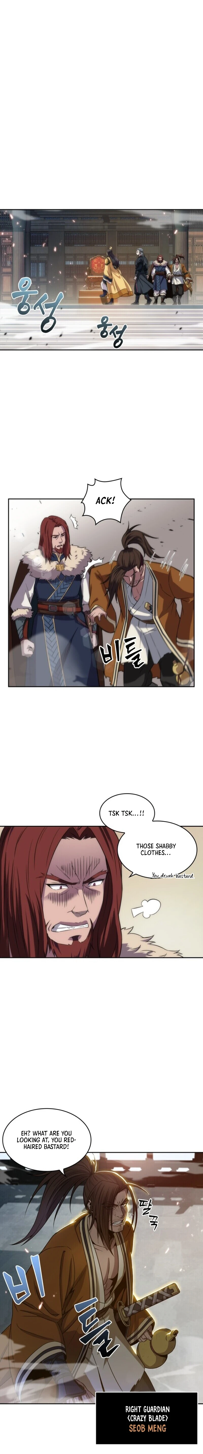 Nano Machine Chapter 6 — Page 6