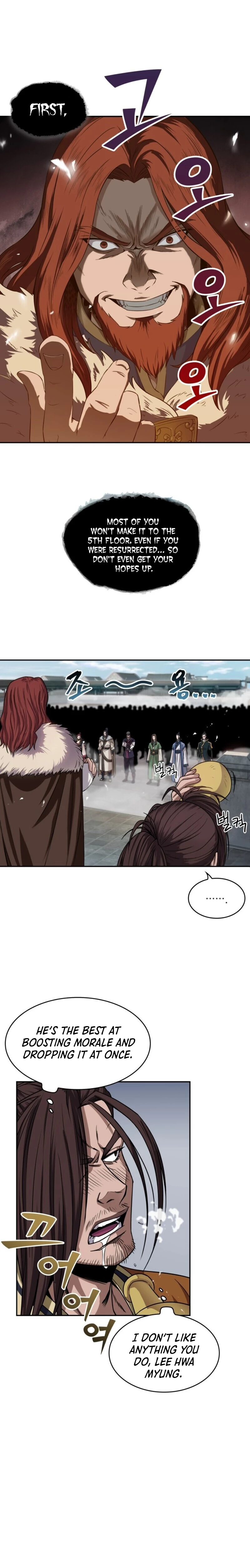 Nano Machine Chapter 7 — Page 1