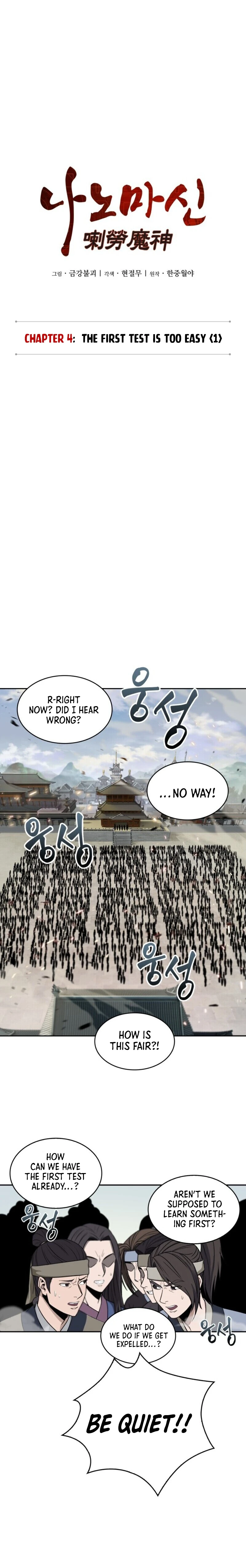 Nano Machine Chapter 7 — Page 5