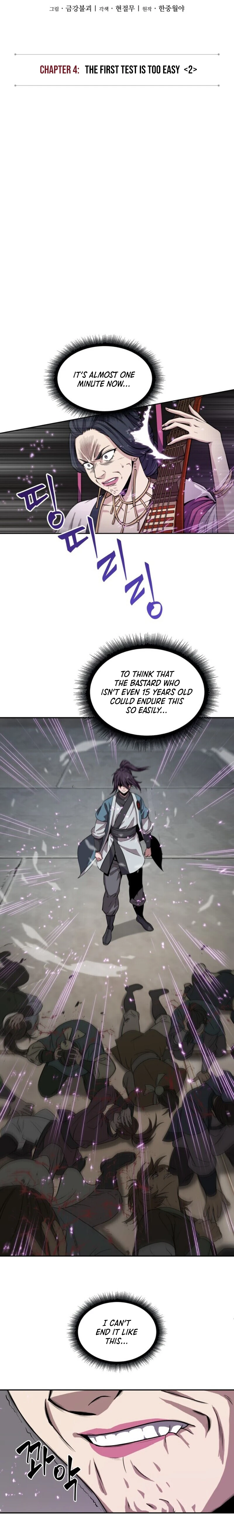 Nano Machine Chapter 8 — Page 4