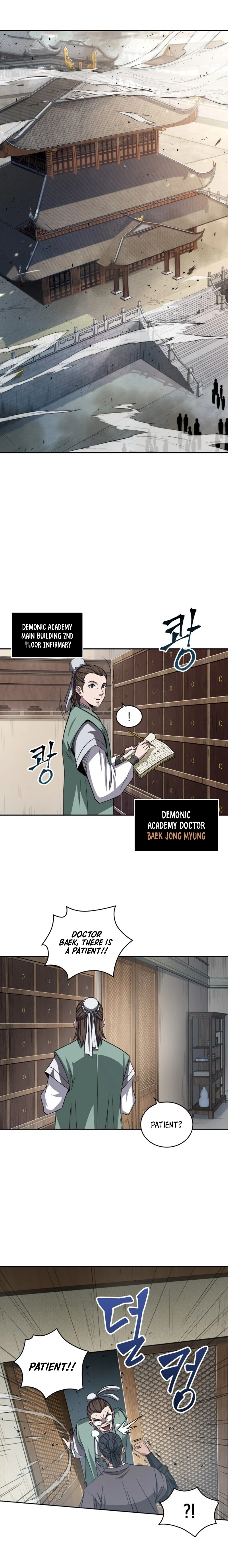 Nano Machine Chapter 9 — Page 1