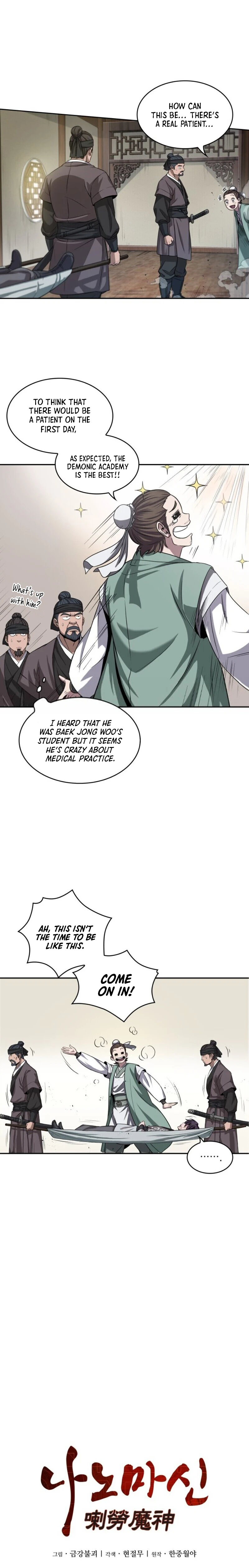 Nano Machine Chapter 9 — Page 2
