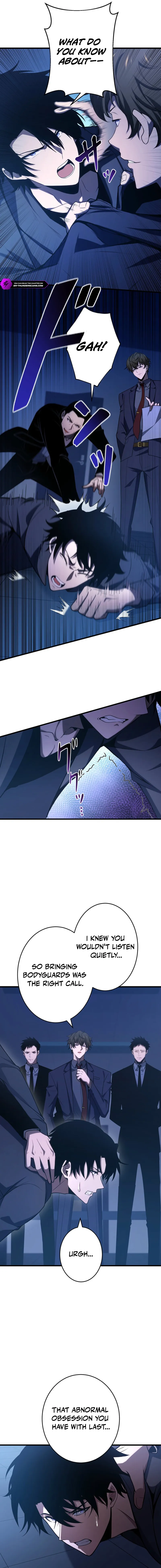 Naraku no Game Architect Chapter 1 — Page 15