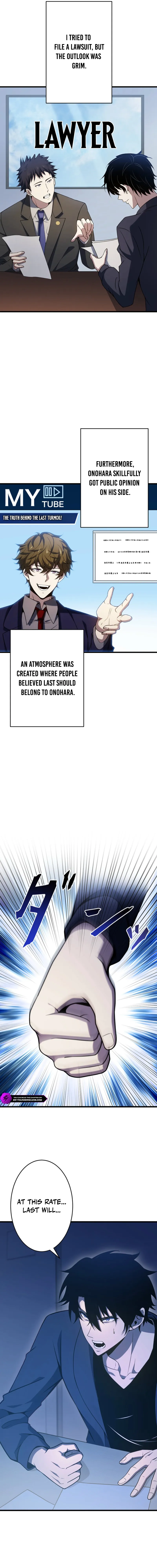 Naraku no Game Architect Chapter 1 — Page 18