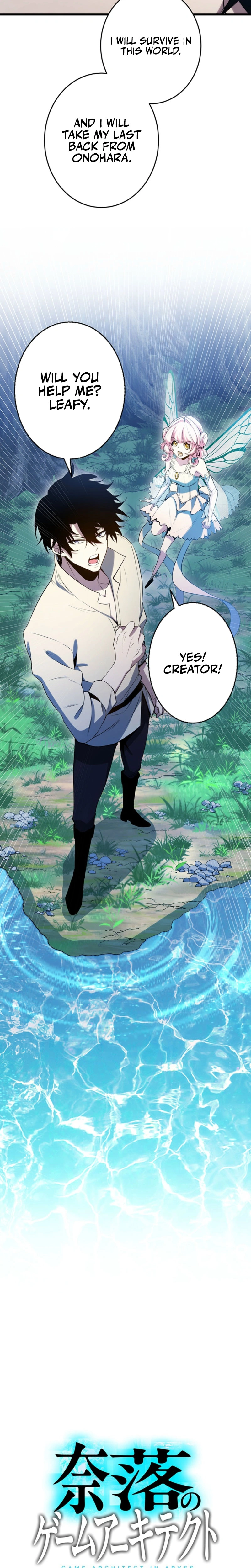 Naraku no Game Architect Chapter 2 — Page 9