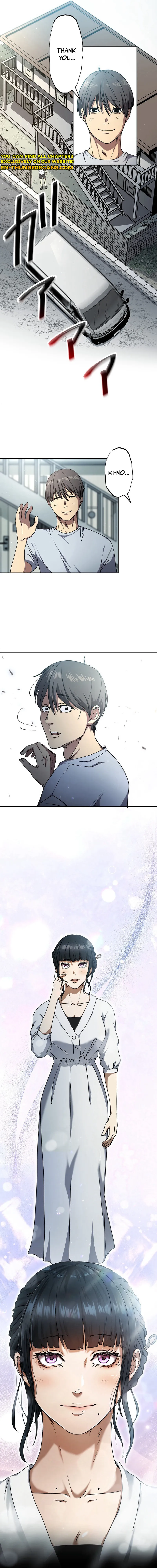 Narakuso Chapter 1 — Page 7