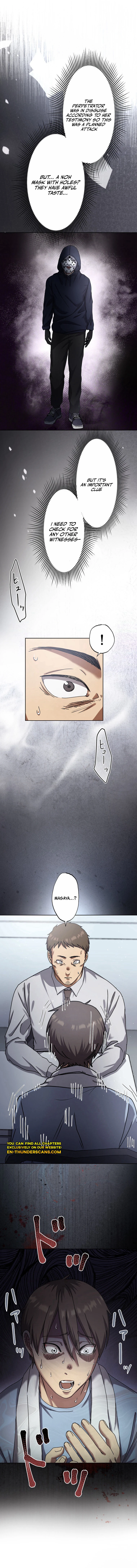 Narakuso Chapter 14 — Page 11