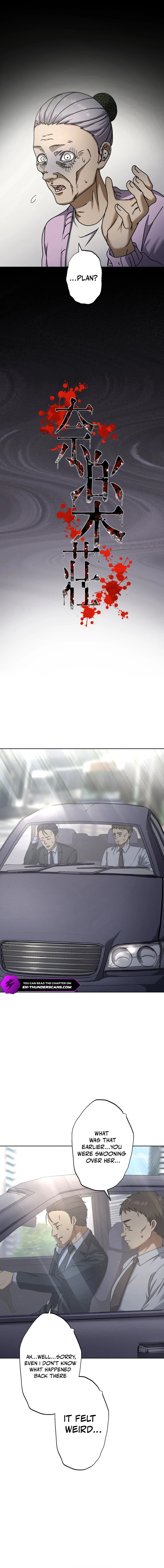 Narakuso Chapter 15 — Page 6