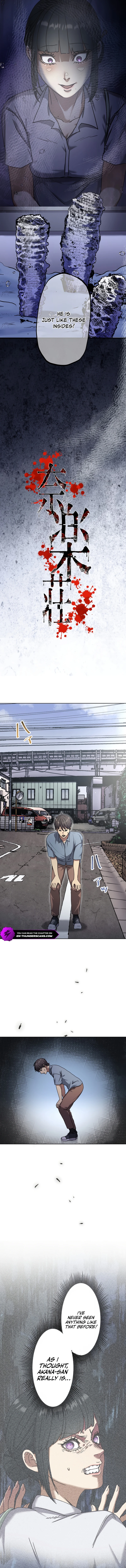 Narakuso Chapter 17 — Page 3