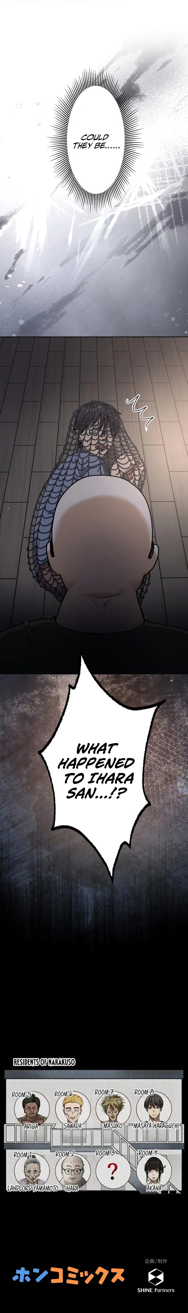 Narakuso Chapter 17 — Page 13