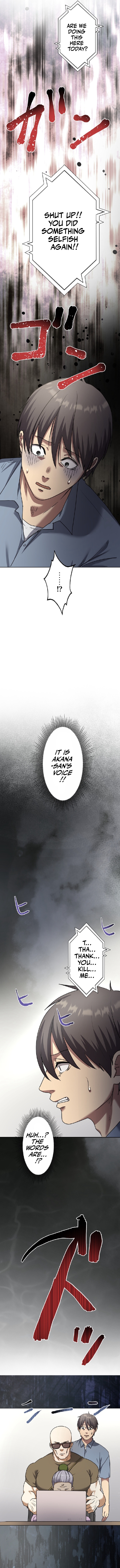 Narakuso Chapter 19 — Page 12