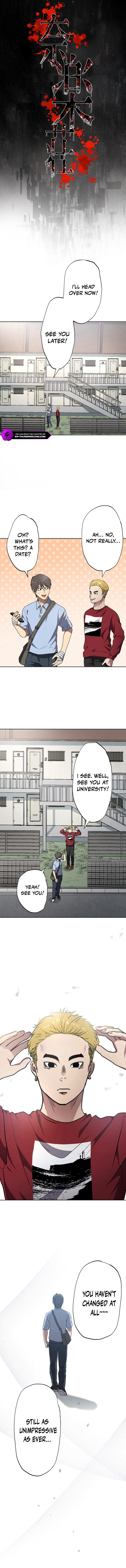 Narakuso Chapter 6 — Page 2