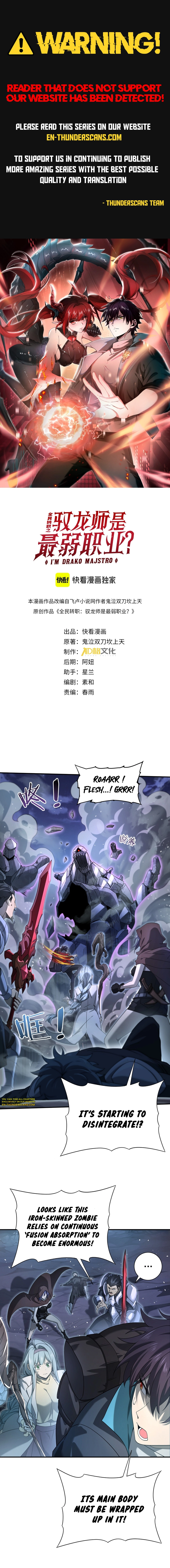 National Job Change: I'm Stuck as the Weakest Dragon Tamer?! Chapter 07 — Page 2