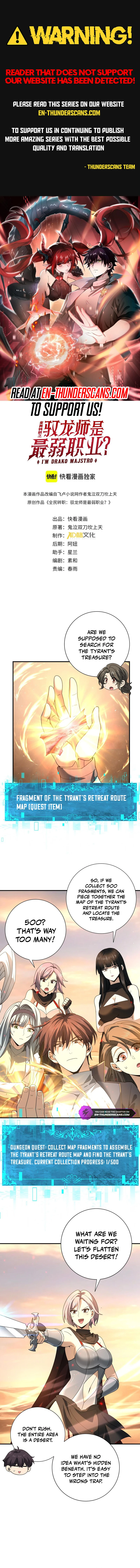 National Job Change: I'm Stuck as the Weakest Dragon Tamer?! Chapter 101 — Page 1