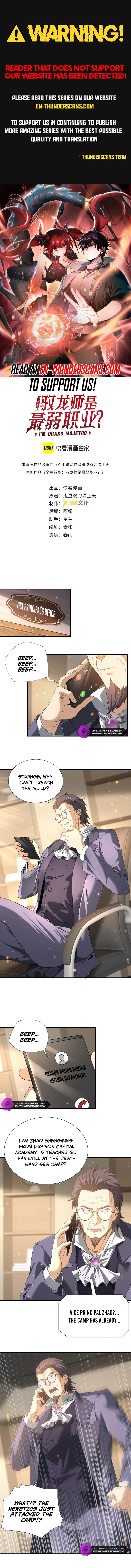 National Job Change: I'm Stuck as the Weakest Dragon Tamer?! Chapter 103 — Page 1