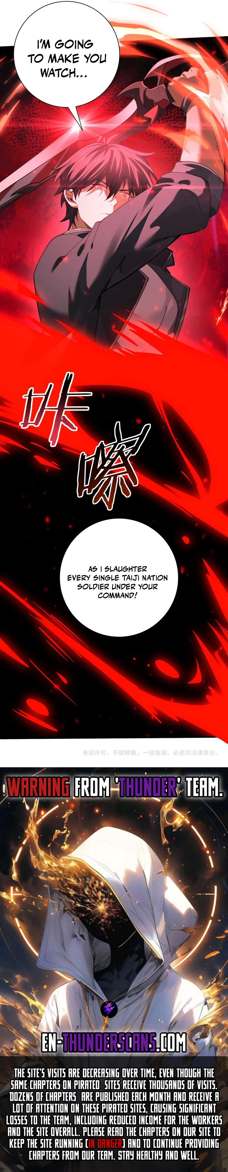 National Job Change: I'm Stuck as the Weakest Dragon Tamer?! Chapter 104 — Page 11