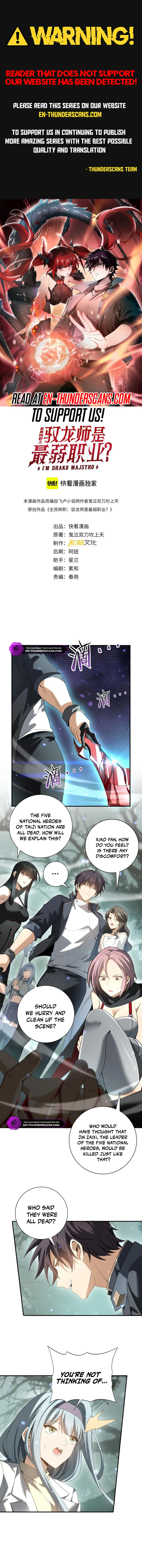 National Job Change: I'm Stuck as the Weakest Dragon Tamer?! Chapter 105 — Page 1