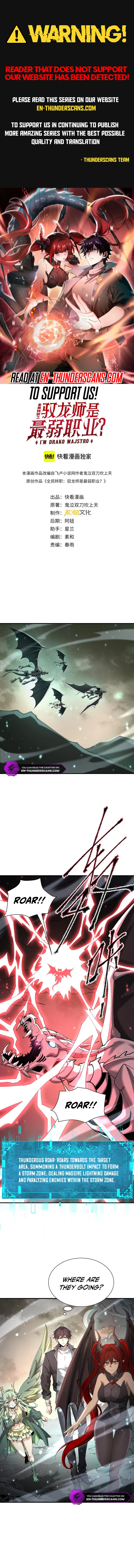 National Job Change: I'm Stuck as the Weakest Dragon Tamer?! Chapter 109 — Page 1