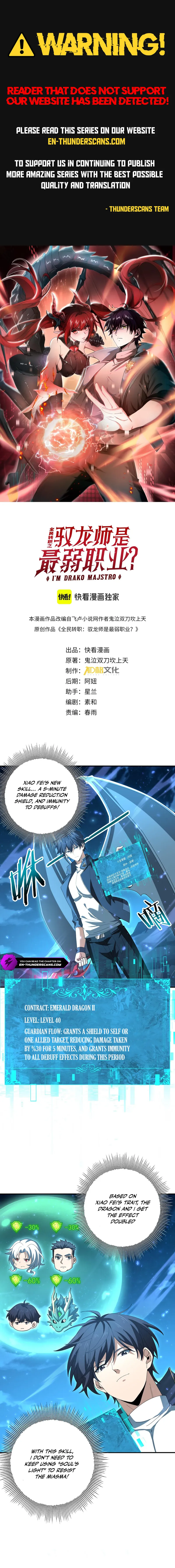 National Job Change: I'm Stuck as the Weakest Dragon Tamer?! Chapter 121 — Page 1