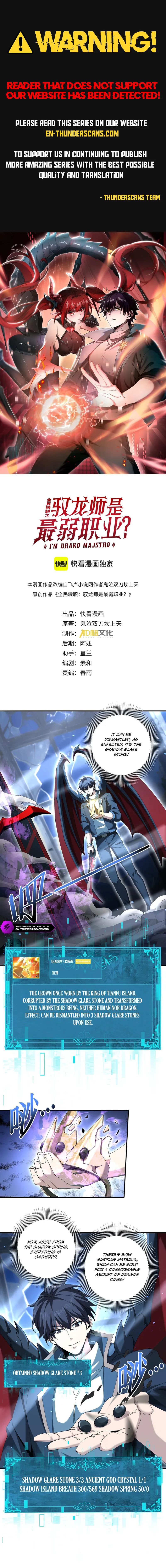 National Job Change: I'm Stuck as the Weakest Dragon Tamer?! Chapter 123 — Page 1